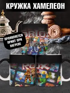 Кружка Роблокс Roblox