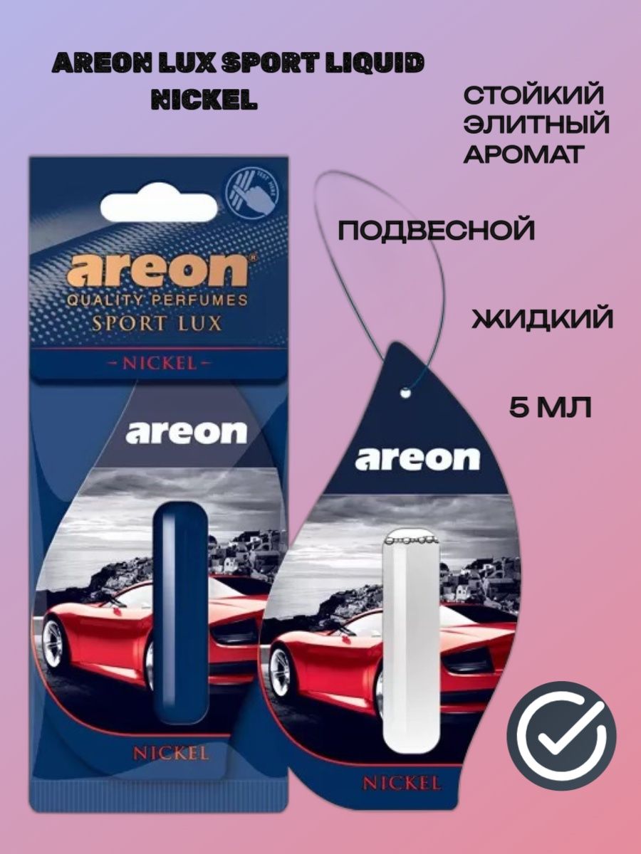 Areon lux