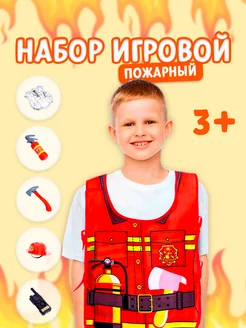 Набор игровой Пожарный, 5 предметов, фартук