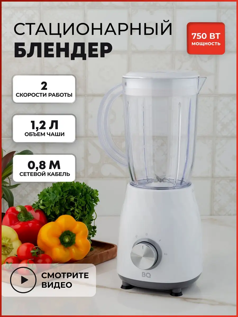 Блендер Bq Sb1008 Купить В Минске