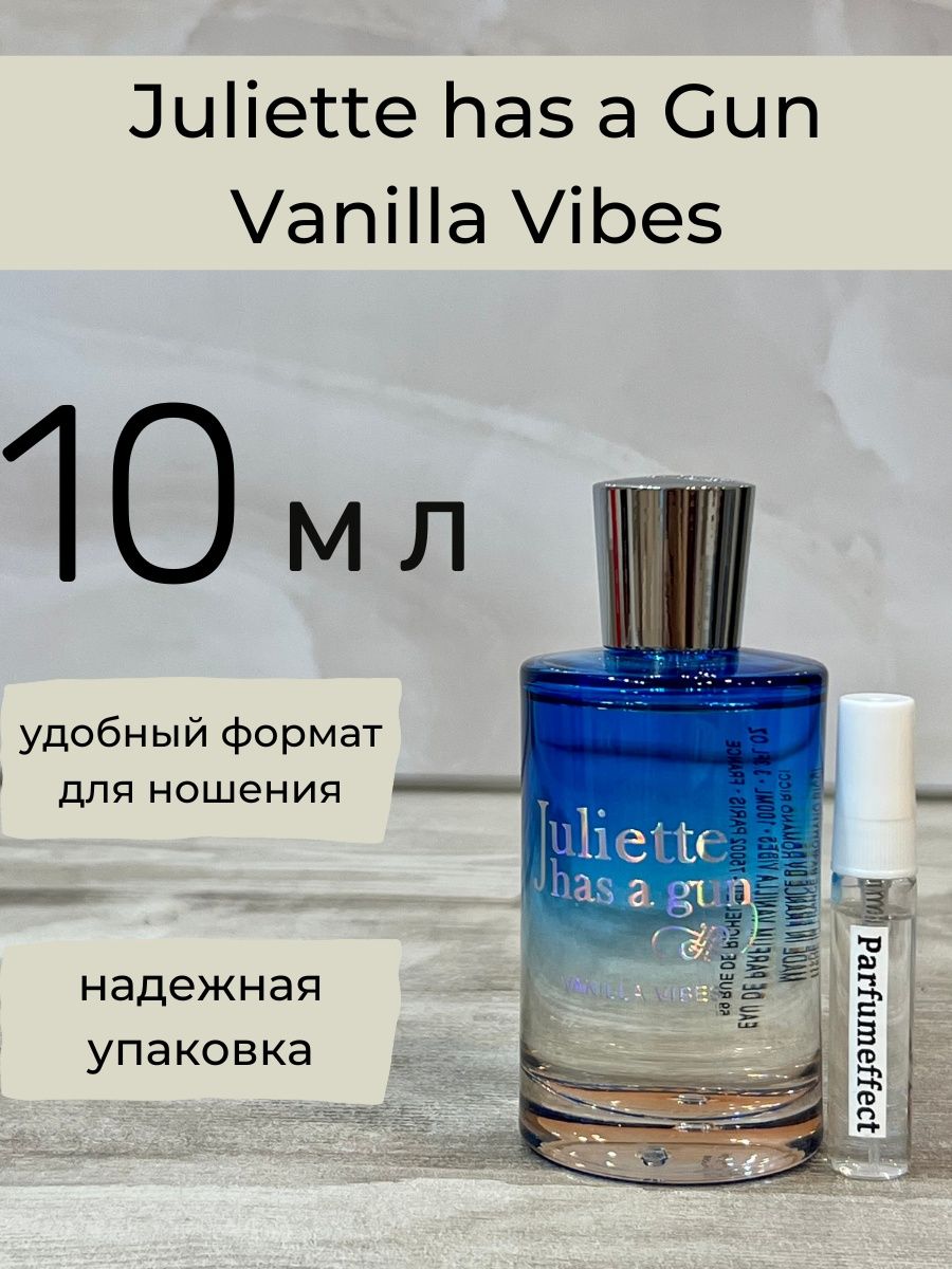 Vanilla vibes juliette has отзывы