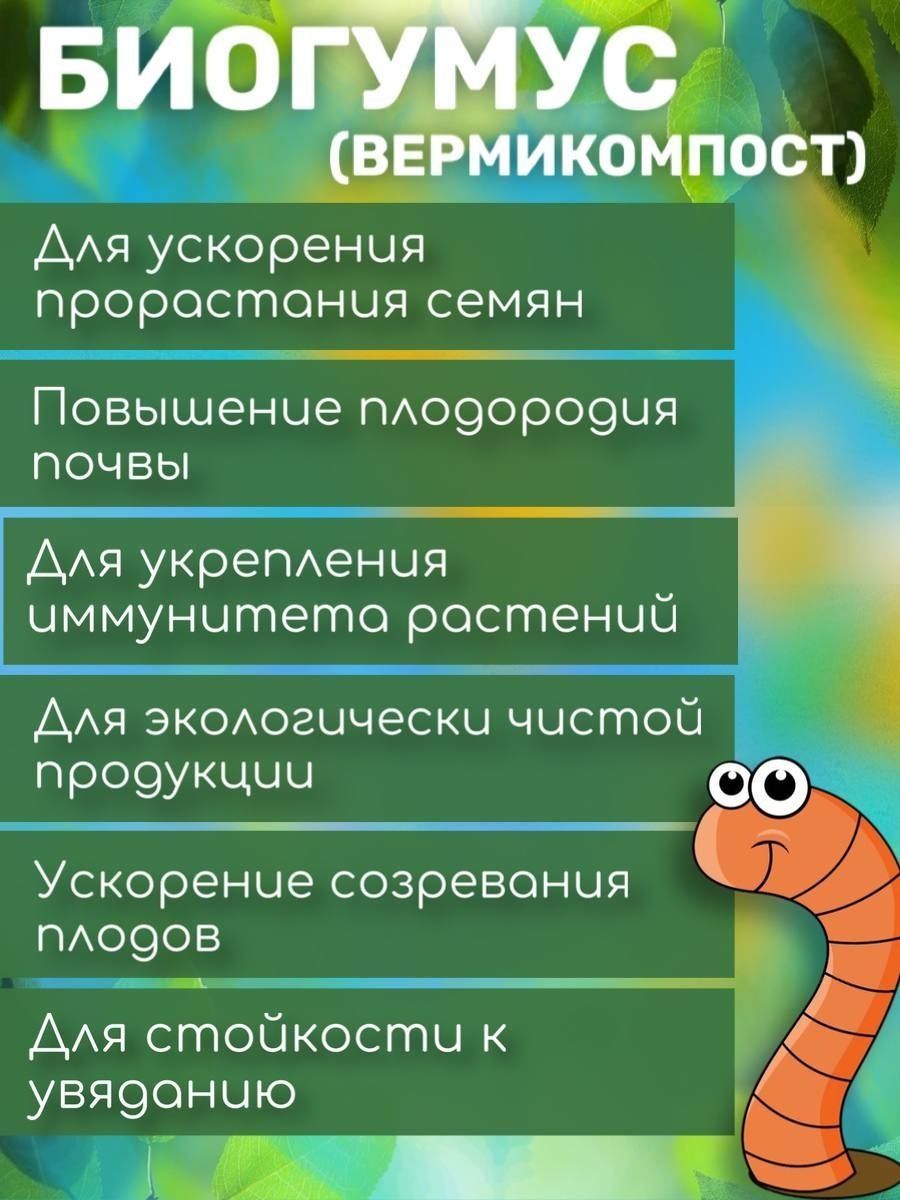 Умный садовник образовательный проект