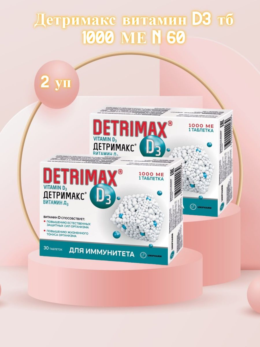 Detrimax 2000