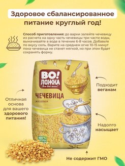 Каша воложка 5 злаков