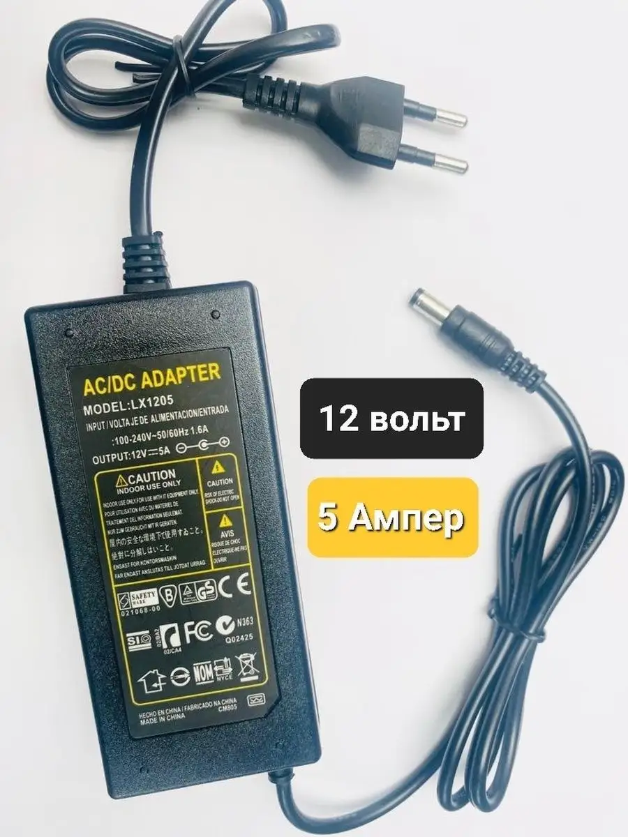 Блок питания - 20 вольт, 4,5 ампера, Lenovo, LP-563
