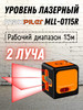 Уровень лазерный самовыравнивающийся строительный MLL-0115R бренд MaxPiler продавец Продавец № 140333