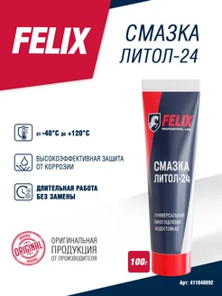 Смазка Литол-24 FELIX, туба, 100 г