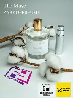 Zarkoperfume The Muse - отливант 5 мл