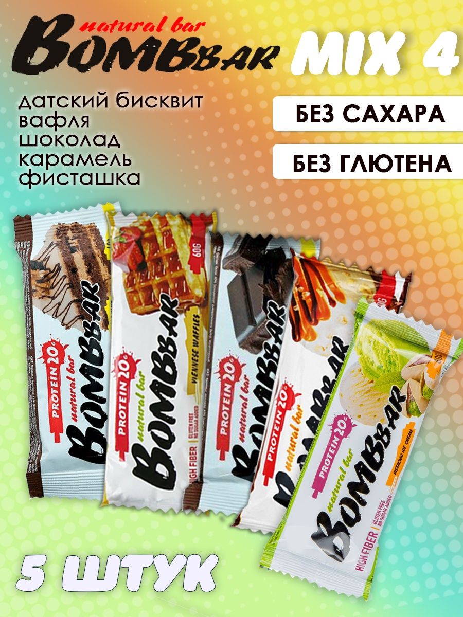 Чипсы bombbar. Bombbar батончик. Bombbar напиток. Батончики в пятерке.