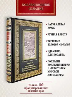 Война в воздухе. Когда Спящий проснется. Герберт Уэллс