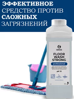 Средство для мытья полов Floor Wash Strong 1л