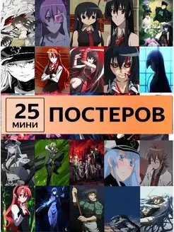 постеры аниме убийца Акаме, Карточки Akame ga Kill!