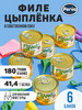 Филе цыпленка в собственном соку 180 гр. - 6 шт бренд Perva продавец Продавец № 699477