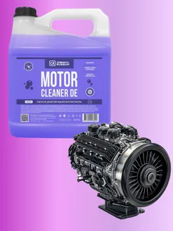 Очиститель двигателя Motor Cleaner DE 4 л