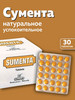 Сумента (Sumenta Charak), успокоительное бренд Charak продавец Продавец № 1135108