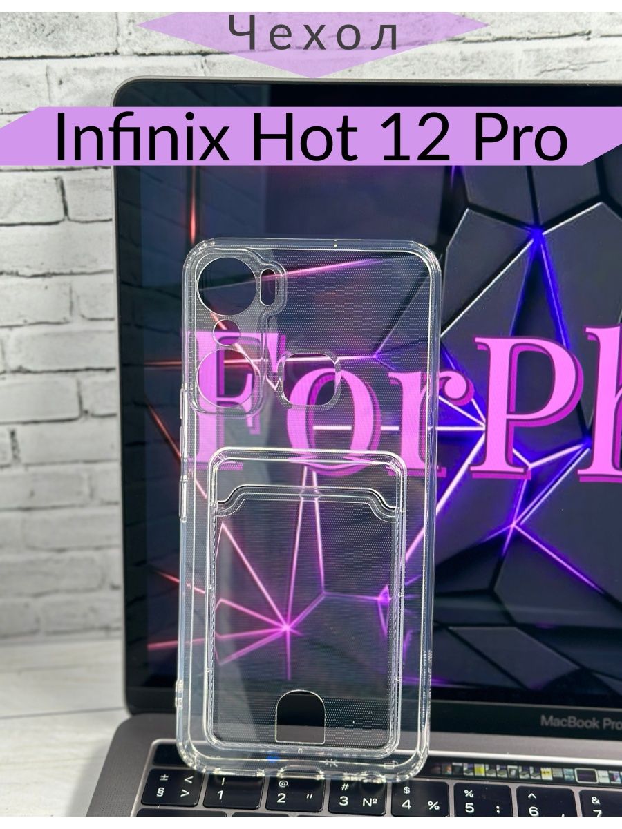 Infinix hot 12 pro