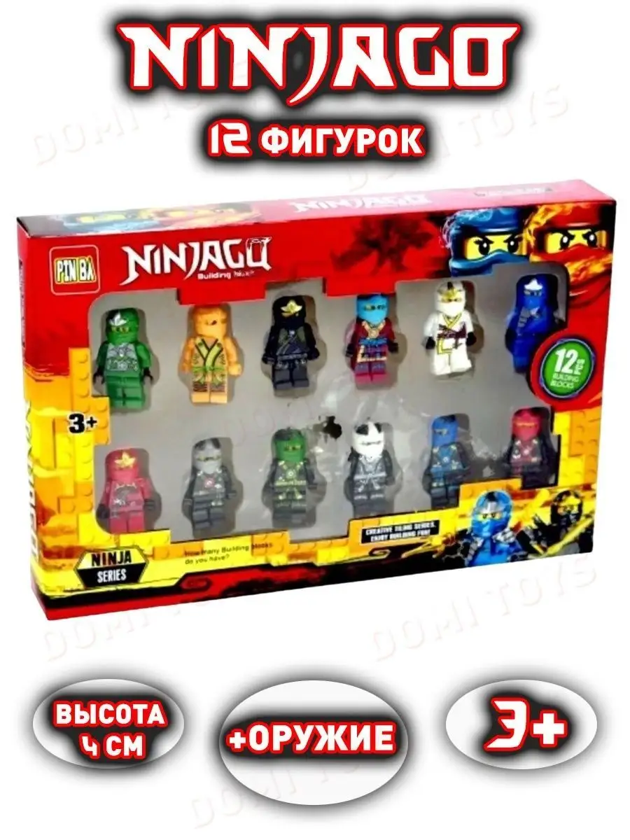 Ниндзя Го NinjaGo Domi Toys 144689564 купить за 378 ₽ в интернет-магазине  Wildberries