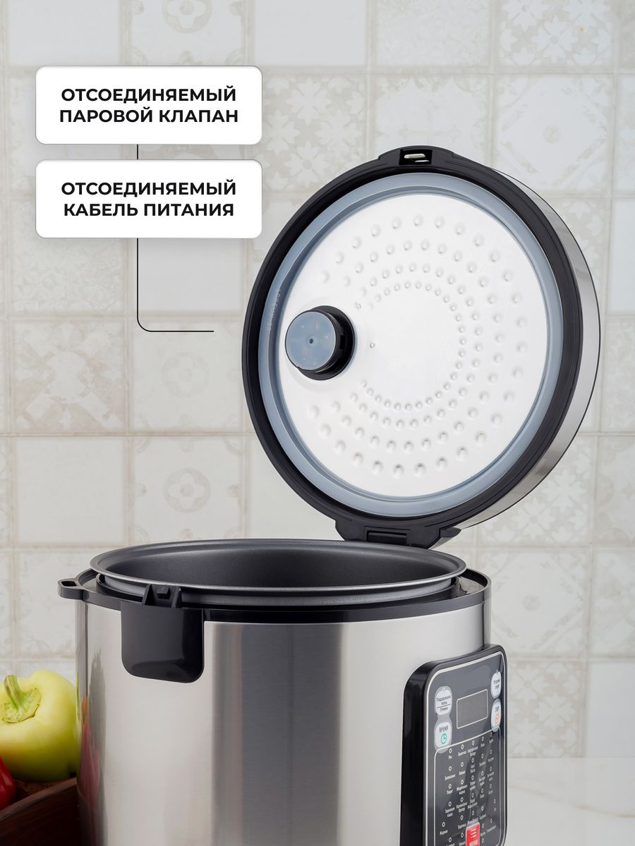 Мультиварка goodhelper мс 5100. Мультиварка Goodhelper МС-5111 серебристый. Goodhelper МС-5114.