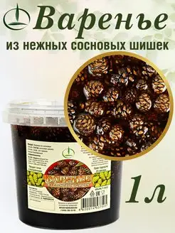 Варенье из Шишек, 1 л