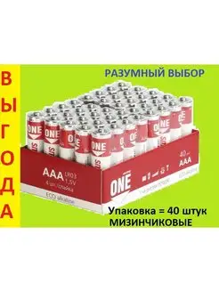 Батарейка AAA Alkaline LR03