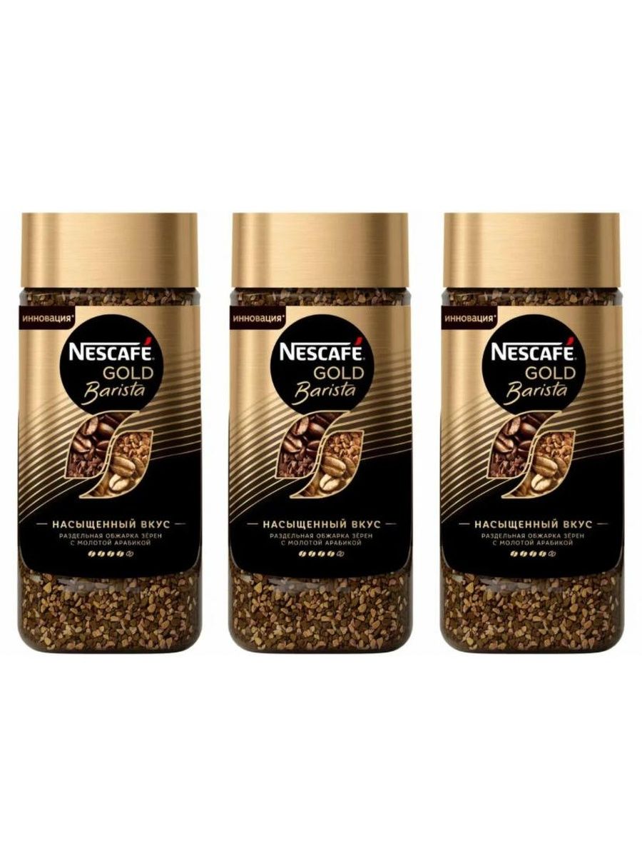 Nescafe gold barista