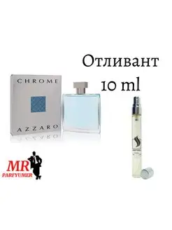 Azzaro Аззаро Хром отливант