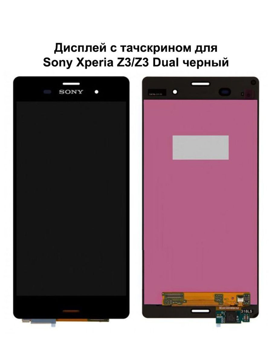 Дисплей sony. Дисплей Sony d6603 оригинал. Sony Xperia d6603. Sony Xperia z3 d6633. Дисплей для Sony Xperia z3 / z3 Dual (d6603/d6643/d6653/d6616/d6633) + тачскрин (черный).