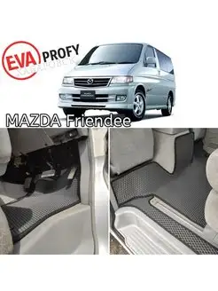 Автоковрики Mazda Bongo Friendee (SG) (Мазда Бонго Френди)