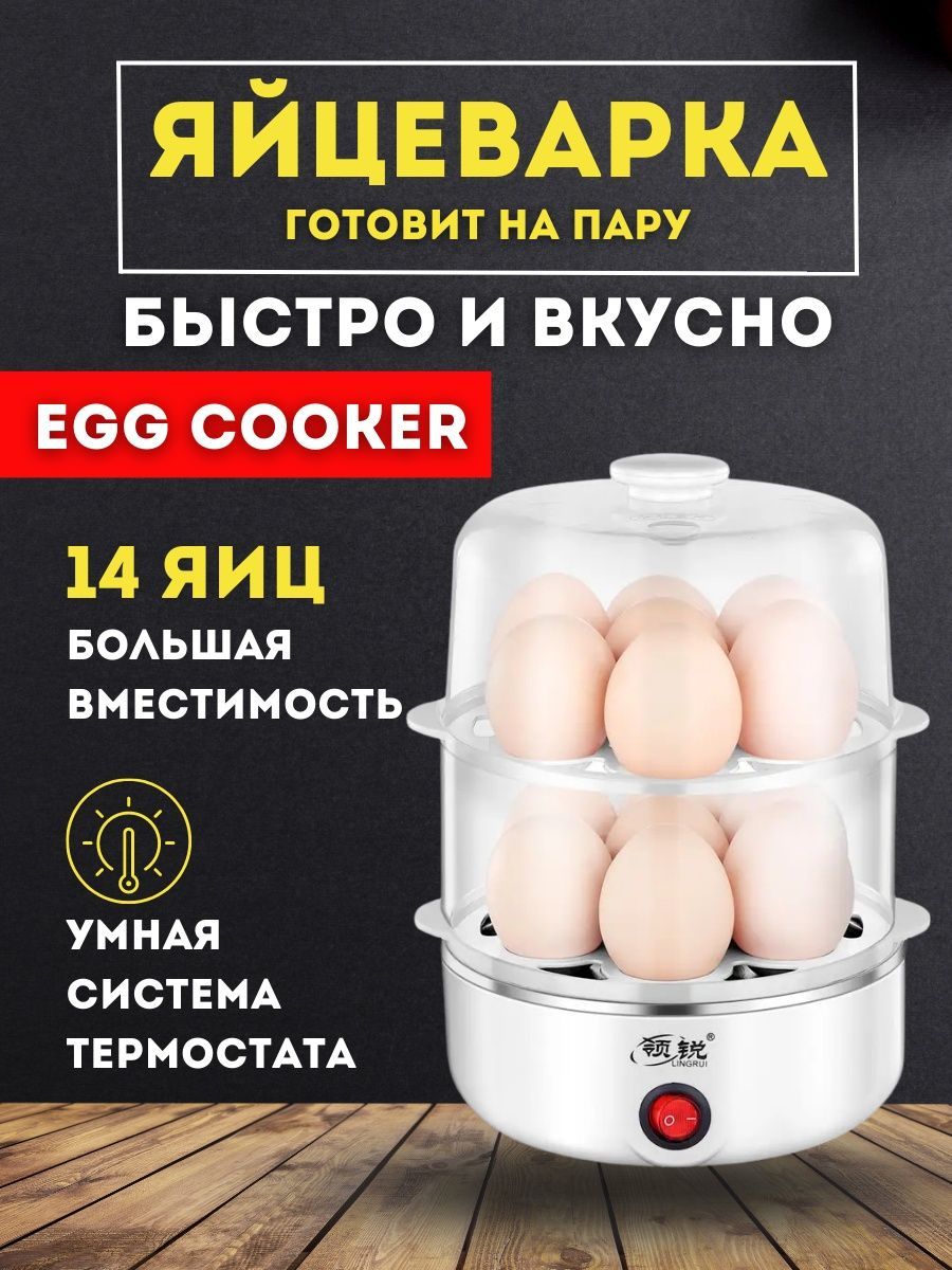 пароварка steam gourmet инструкция фото 101