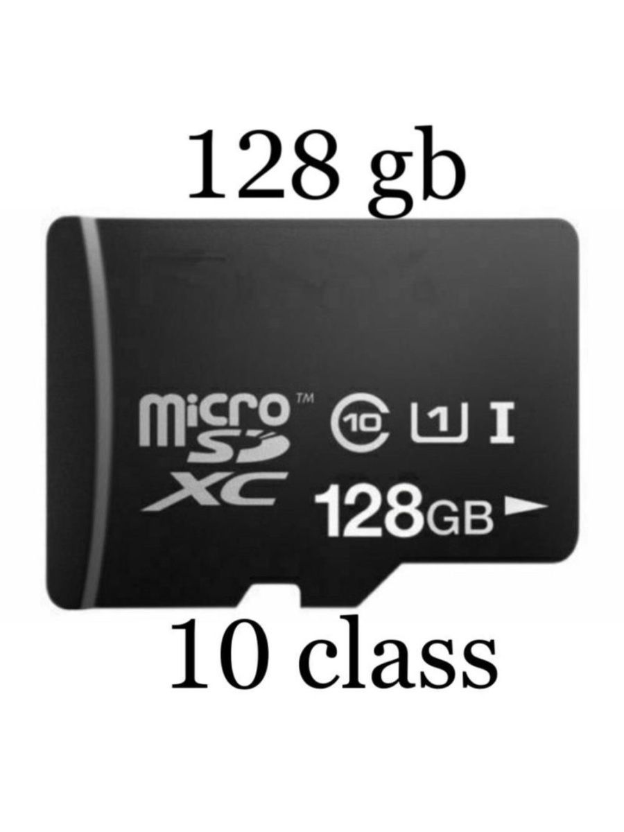 Микро память 128 гб купить. Микро SD 128 ГБ. Карта памяти 128 ГБ микро SD. MICROSD 128gb. Карта памяти MICROSD 128gb.