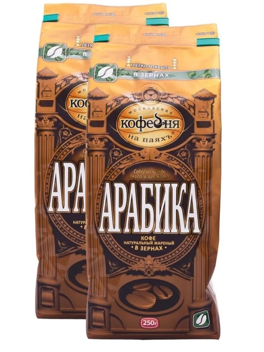 Кофейня на паяхъ арабика