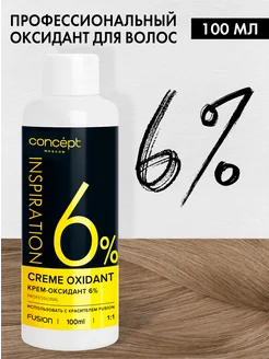 Окисляющая эмульсия OXIDANT 6 %, 100 мл