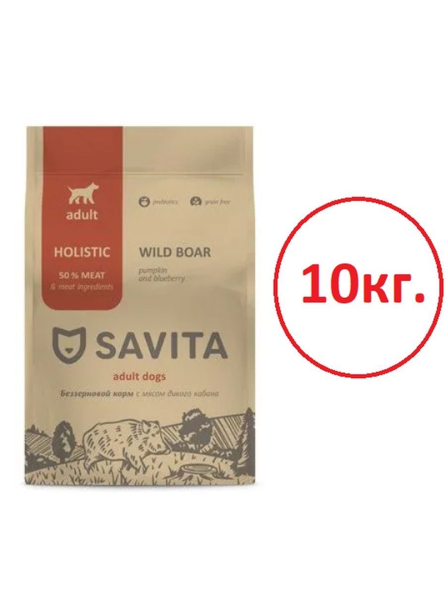 Savita для кошек отзывы. Savita корм для собак. Корм сухой Savita для собак с мясом дикого кабана, 10 кг. Савита для щенков. Savita корм для кошек.