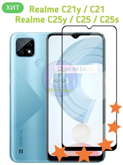 Realme c25y