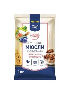 Мюсли хрустящие с кусочками фруктов, 1кг