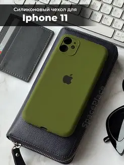 Чехол на iPhone 11 с защитой камеры