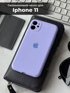 Чехол на iPhone 11 с защитой камеры