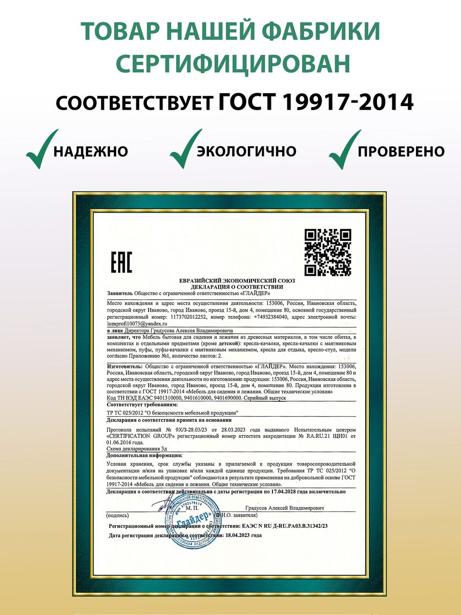 Стеллаж деревянный за 16800 рублей в по России и в г. Ярославль арт.  144801790 без предоплат — интернет-магазин ВАМДОДОМА