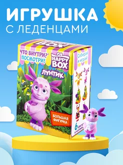 Подарочный набор для детей Лунтик фигурка+карамель