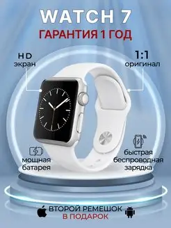 Смарт часы умные мужские женские Smart Watch