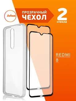 Чехол для Redmi 8 на Редми 8