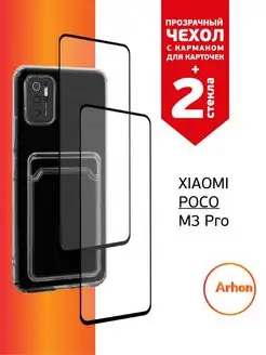 Чехол для M3 Pro