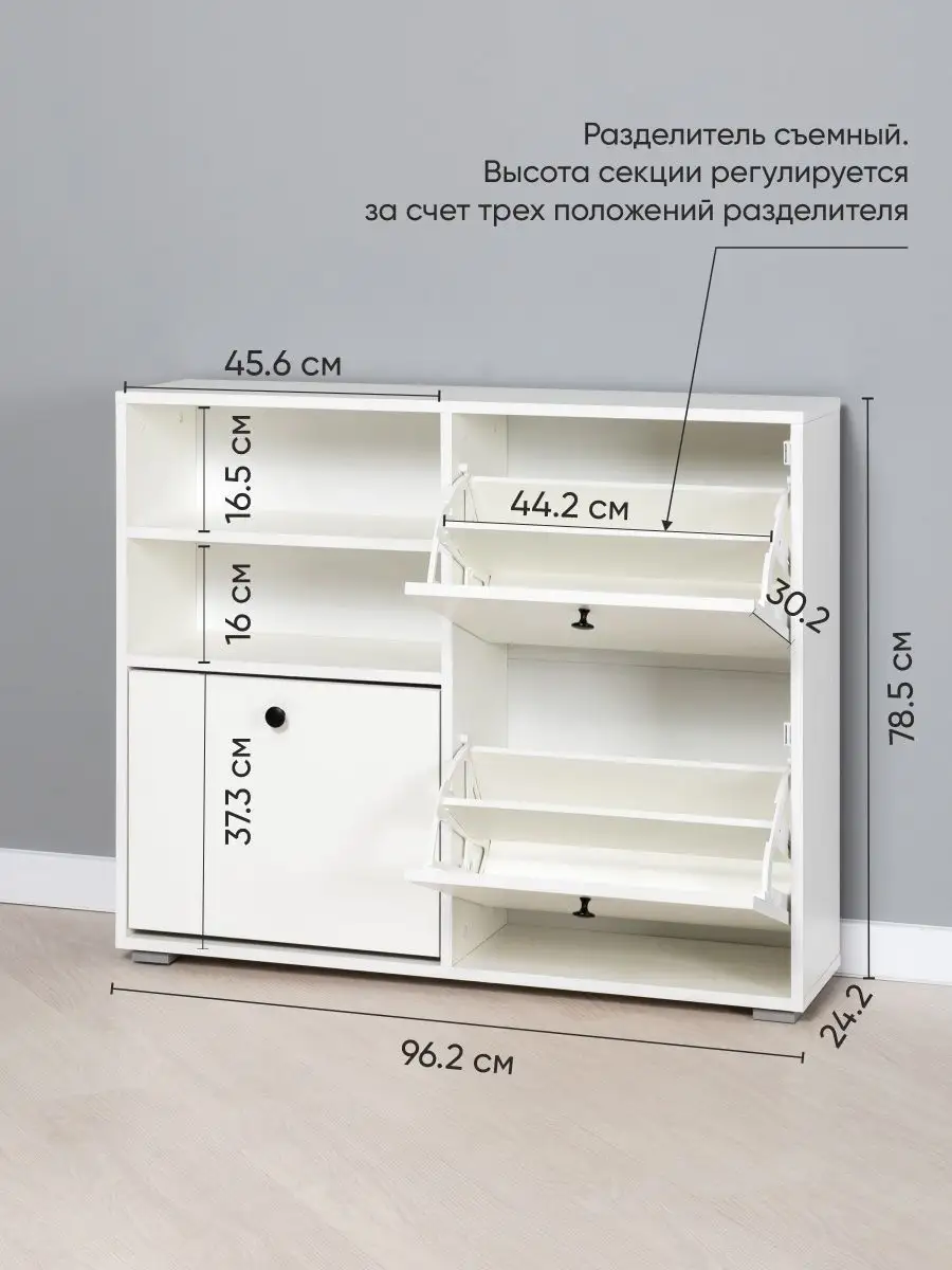 Узкая тумба в прихожую 25 см