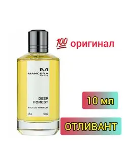 Отливант Deep Forest 10 ml