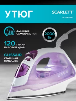 Утюг паровой 2000 Вт, стальная подошва SC-SI30S06