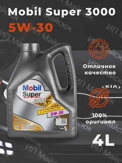 Моторное масло Super 3000 Formula FE 5w-30 4 л