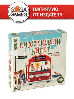 Настольная игра для всей семьи Счастливый Билет