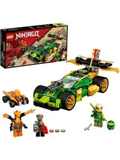 Конструктор Ninjago 71763 Гоночный автомобиль Ллойда