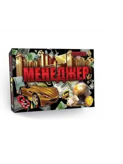 Экономическая настольная игра "МЕНЕДЖЕР"