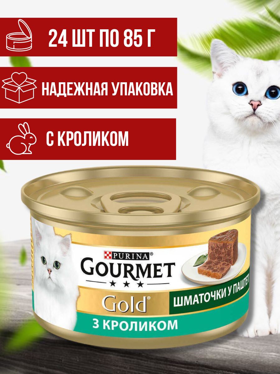 Steam gourmet инструкция фото 9